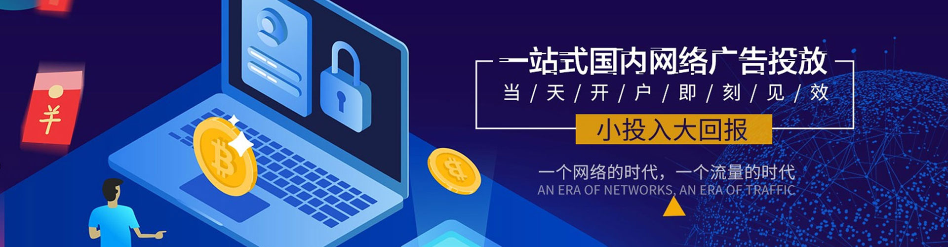云冈信息流竞价