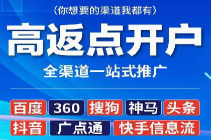 今日头条信息流广告的创意实践：从构思到执行的完整案例