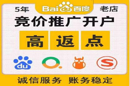 百度竞价托管外包服务：助力企业轻松上位